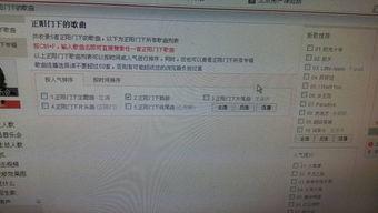 正阳门下的背景音乐,正阳门下奏响岁月流转