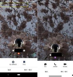 line查看个人资料,基于Line个人资料的深度剖析