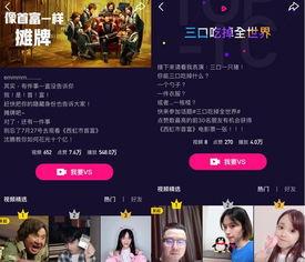 腾讯滚动娱乐,盘点最新热门影视资讯，带你领略娱乐风采