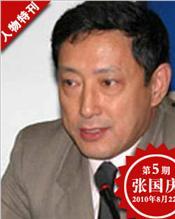 青海张国庆个人资料,高原奋斗者的创业传奇