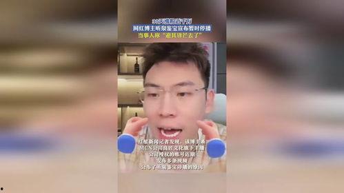 网红 涨粉,轻松突破粉丝瓶颈