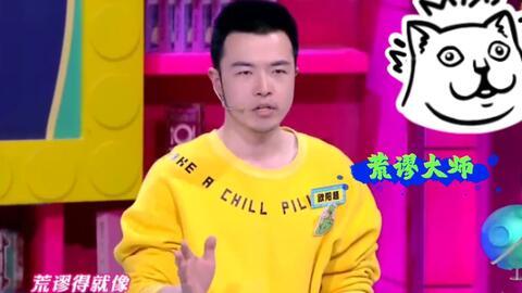 欧阳超搞笑视频,欢乐无限