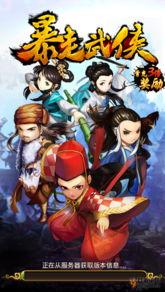 暴走娱乐登录,畅游虚拟世界，解锁无限欢乐