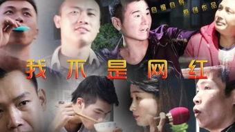 东北搞笑微电影大全,盘点搞笑微电影大全