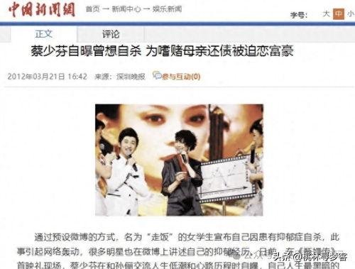 娱乐圈八卦网站,揭秘明星幕后故事